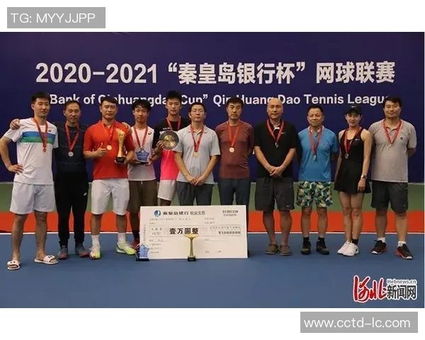 北京网球队比赛经验的革新与热议探讨